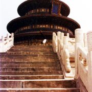 1996 Nepal Kathmandu